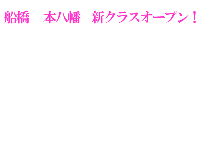 アレグリア・フラメンコ（Alegria Flamenco）